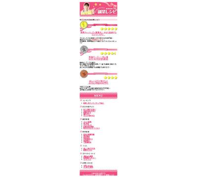 副業情報サイト