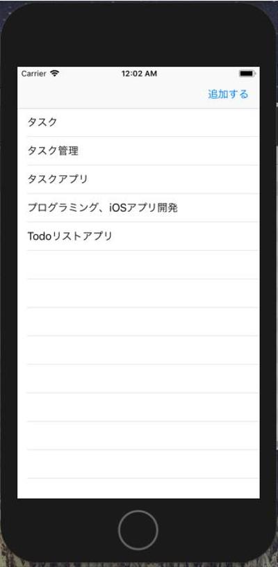 (iOS) Todoアプリ