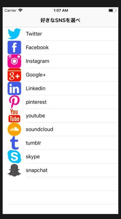 (iOS)おすすめSNS