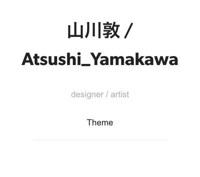 ポートフォリオサイト