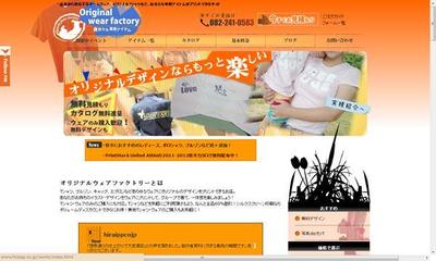 Webサイト制作