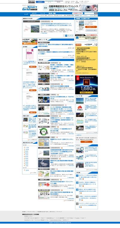 Webサイトリニューアル