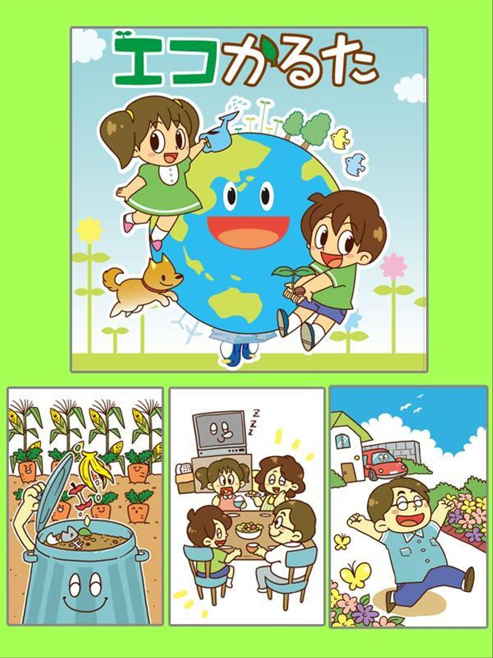 子供向けカルタ ポートフォリオ詳細 Marikome デザイナー クラウドソーシング ランサーズ