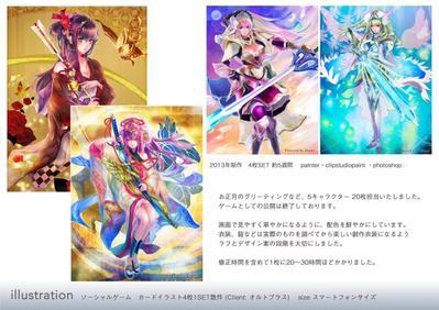 大判サイズ人物イラスト
