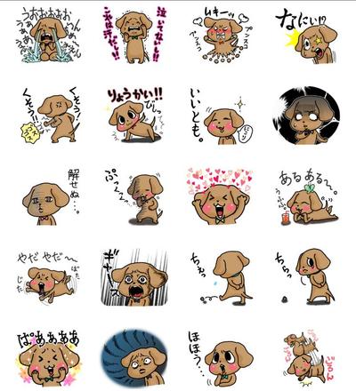 LINEスタンプ