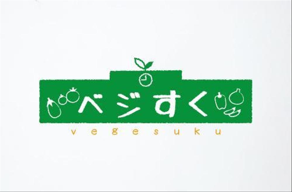 農産物食育ブログ「ベジすく」様のロゴ