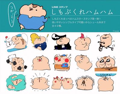 自主制作　LINEスタンプ