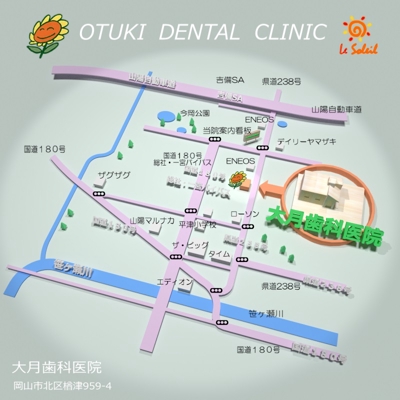 「大月歯科医院」様　案内地図の提案画像
