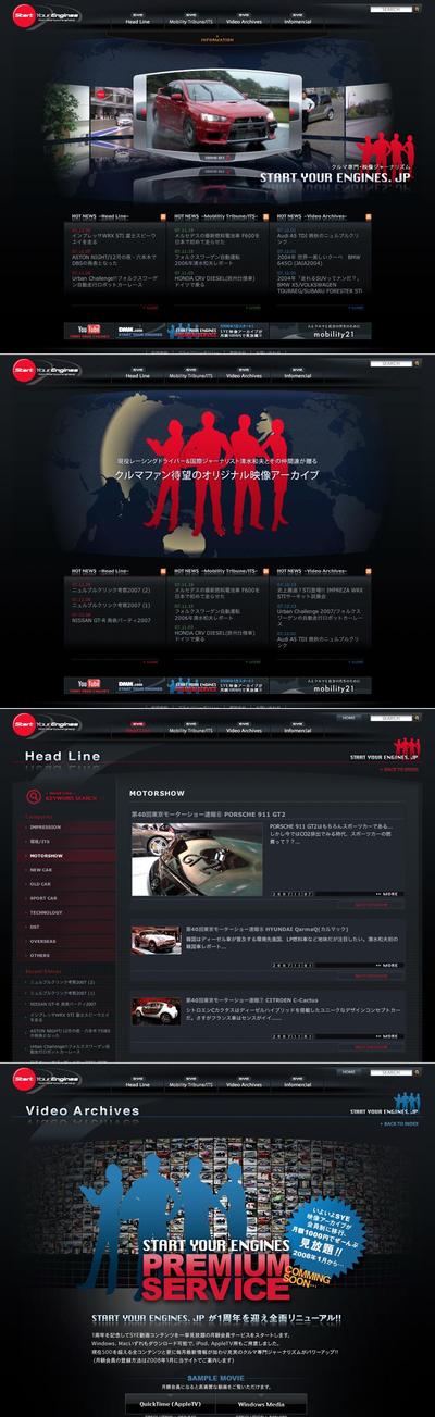 メディアサイト