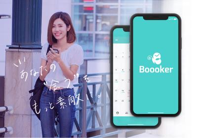 アプリ『Boooker』様クラウドファンディングサイトバナー・素材デザイン