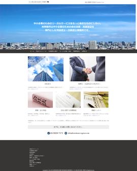 司法書士・行政書士事務所のホームページ制作