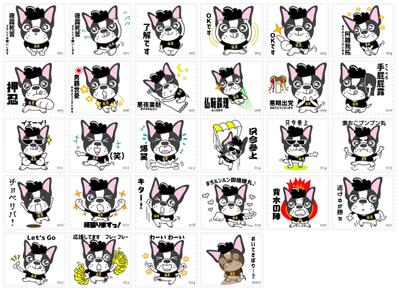 某アパレルメーカー向けLINEスタンプ