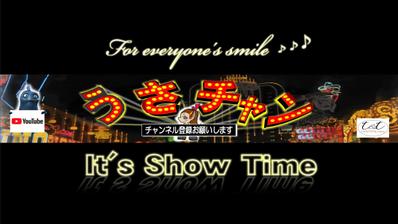 自分のチャンネル　うさチャン紹介動画です。