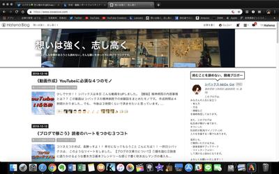 雑記ブログ運営