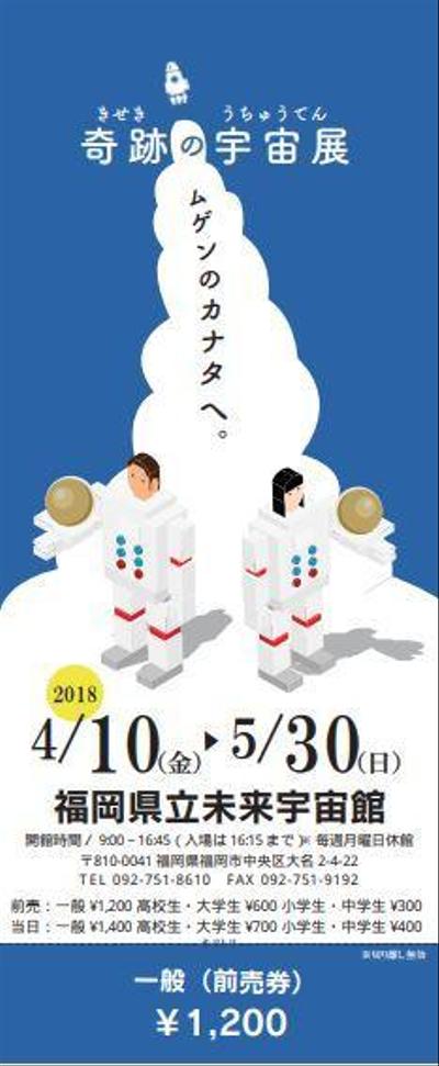 チケット002
