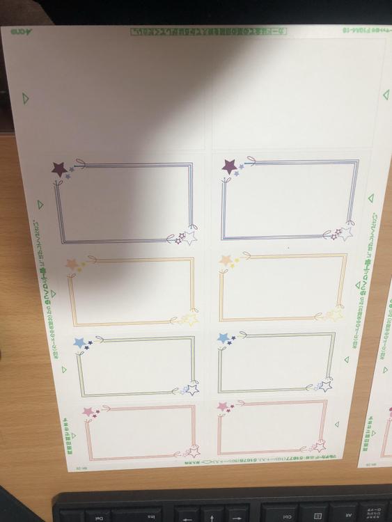 結婚パーティー席札（男性用）
