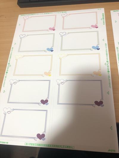 結婚パーティー席札（女性用）