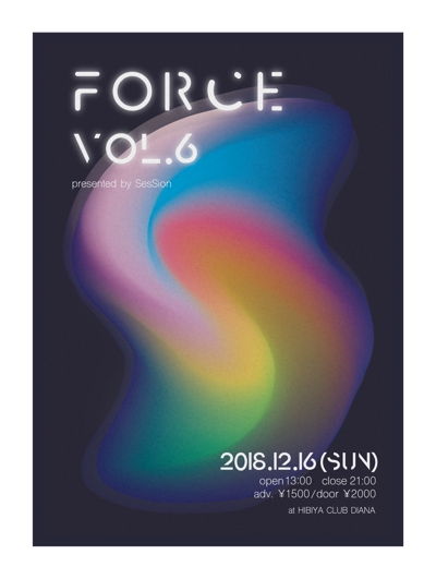 ダンスイベント Force vol.6 フライヤー