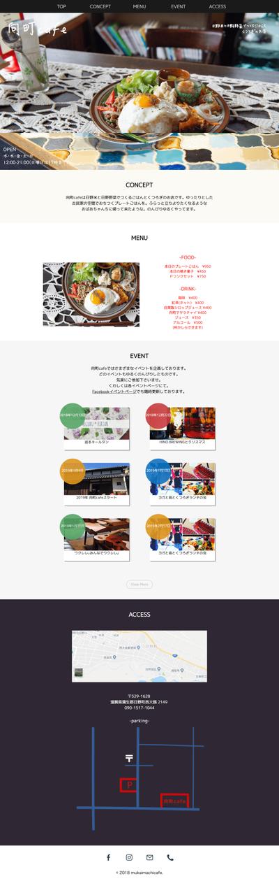 デザイン、コーディング、wordpress導入、カスタマイズ