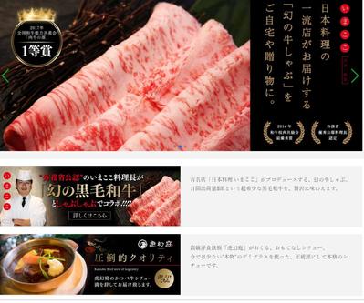 Ruby on Railsサイト