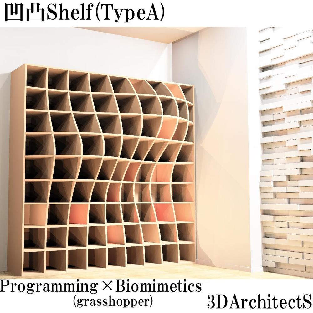 Metaball Bench