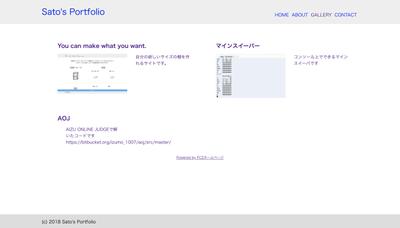 Sato's Portfolio