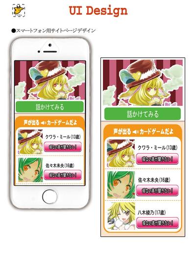 オリジナル