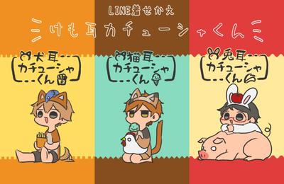 オリジナルLINE着せ替え宣伝画像