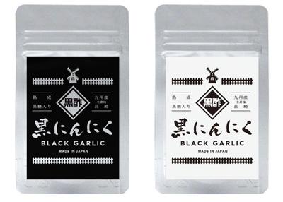 黒にんにくのラベル