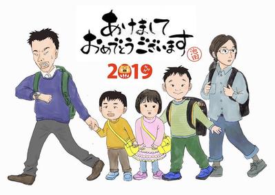 我が家の今年の年賀状です。