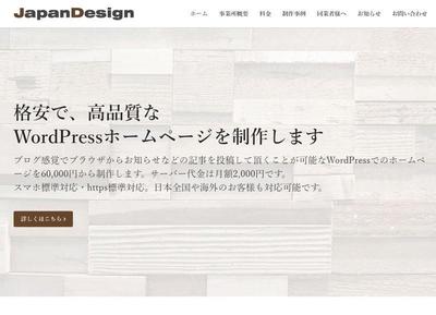 自サイトです