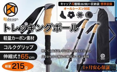 商品ページトップバナー