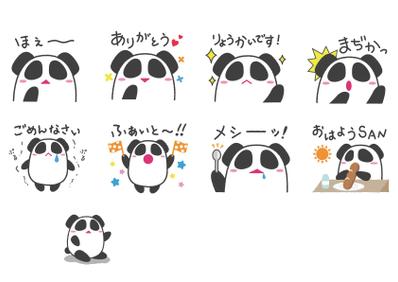 パンダのLINEスタンプ