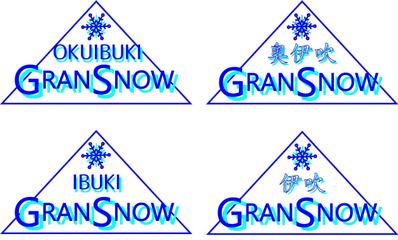 滋賀県米原市奥伊吹スキー場「GRANSNOW」のロゴ作成