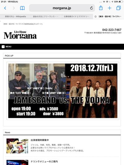 ホームページ制作