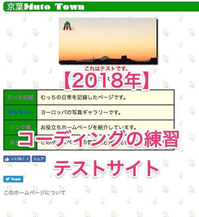 練習用デザイン2