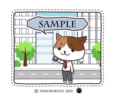 動物イラストサンプル