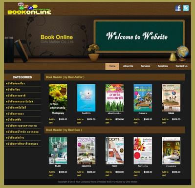 BookOnline