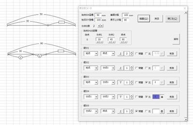 Excel線分図つくーる