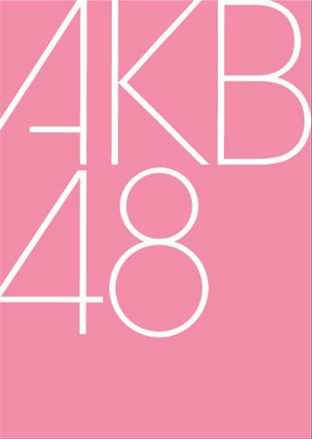 AKB48 & 渡辺博之 主演 劇場型ドラマ監督！