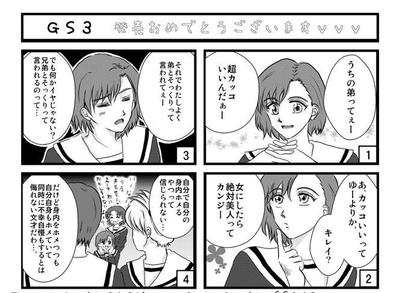 漫画サンプル４