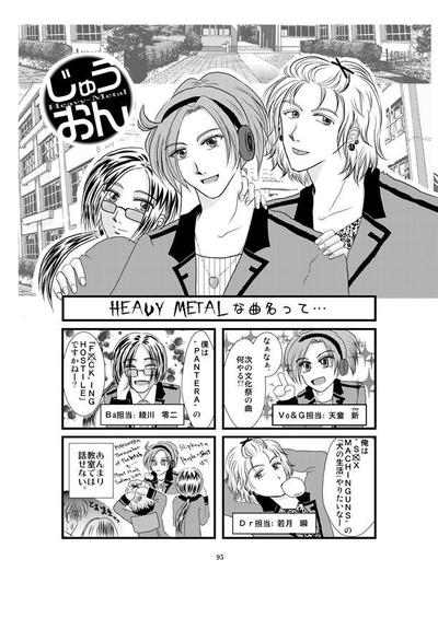 漫画サンプル５