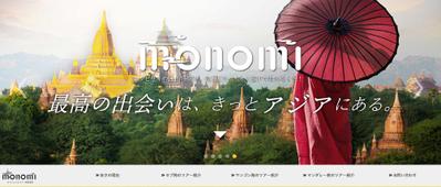 ツアー予約サイト構築
