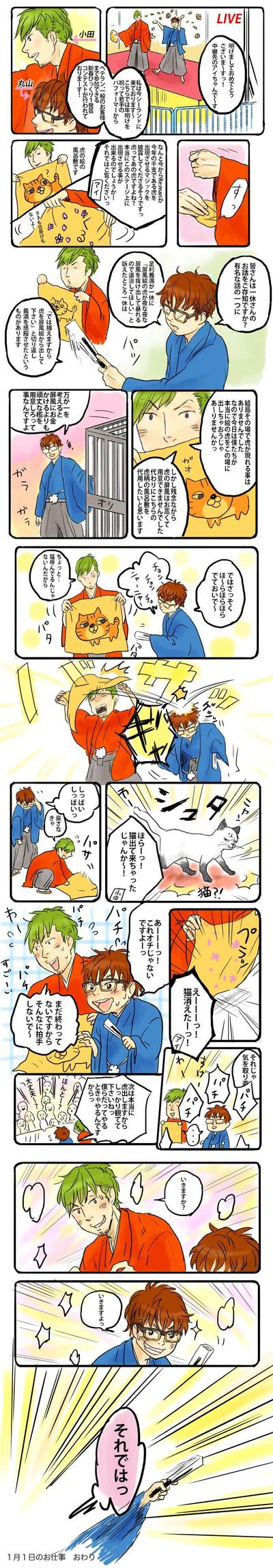 漫画