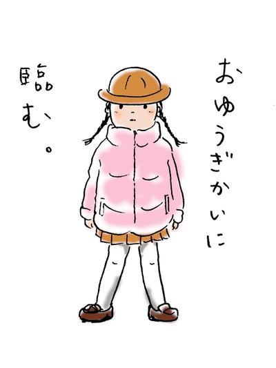 お遊戯会前