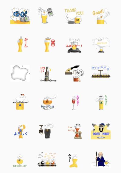 LINEアクションスタンプ①