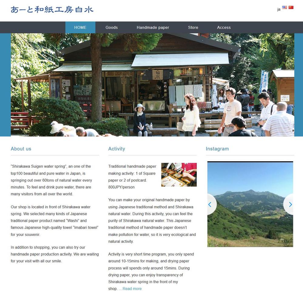 Wordpress多言語化