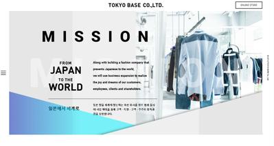 tokyobase