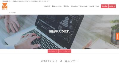 Ecsite