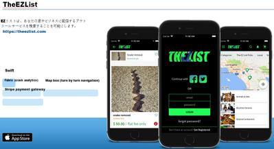 ezlist